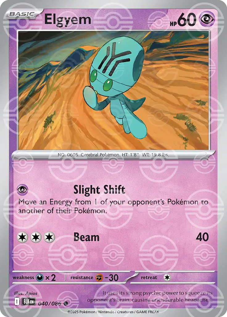 Elgyem (Poke Ball Pattern)