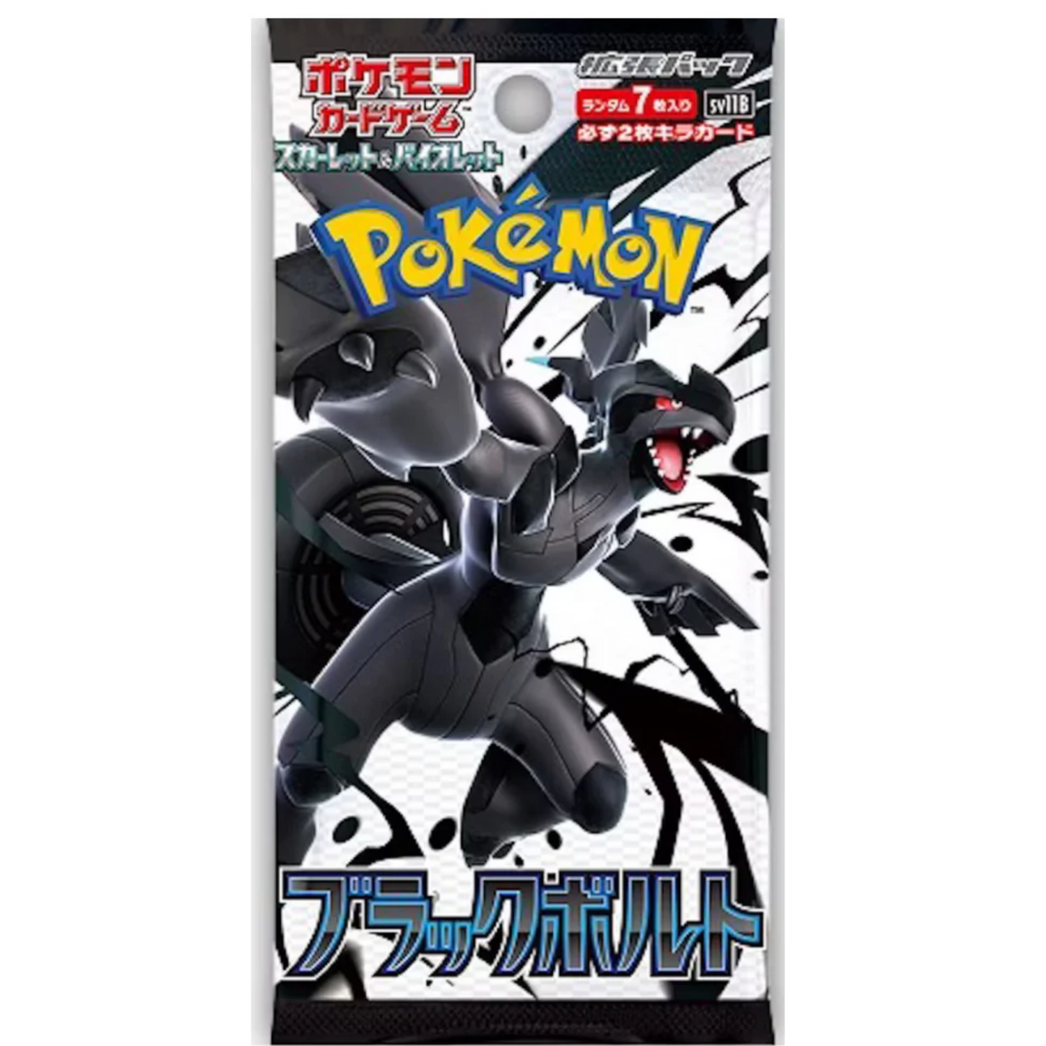 Black Bolt (Japanese)