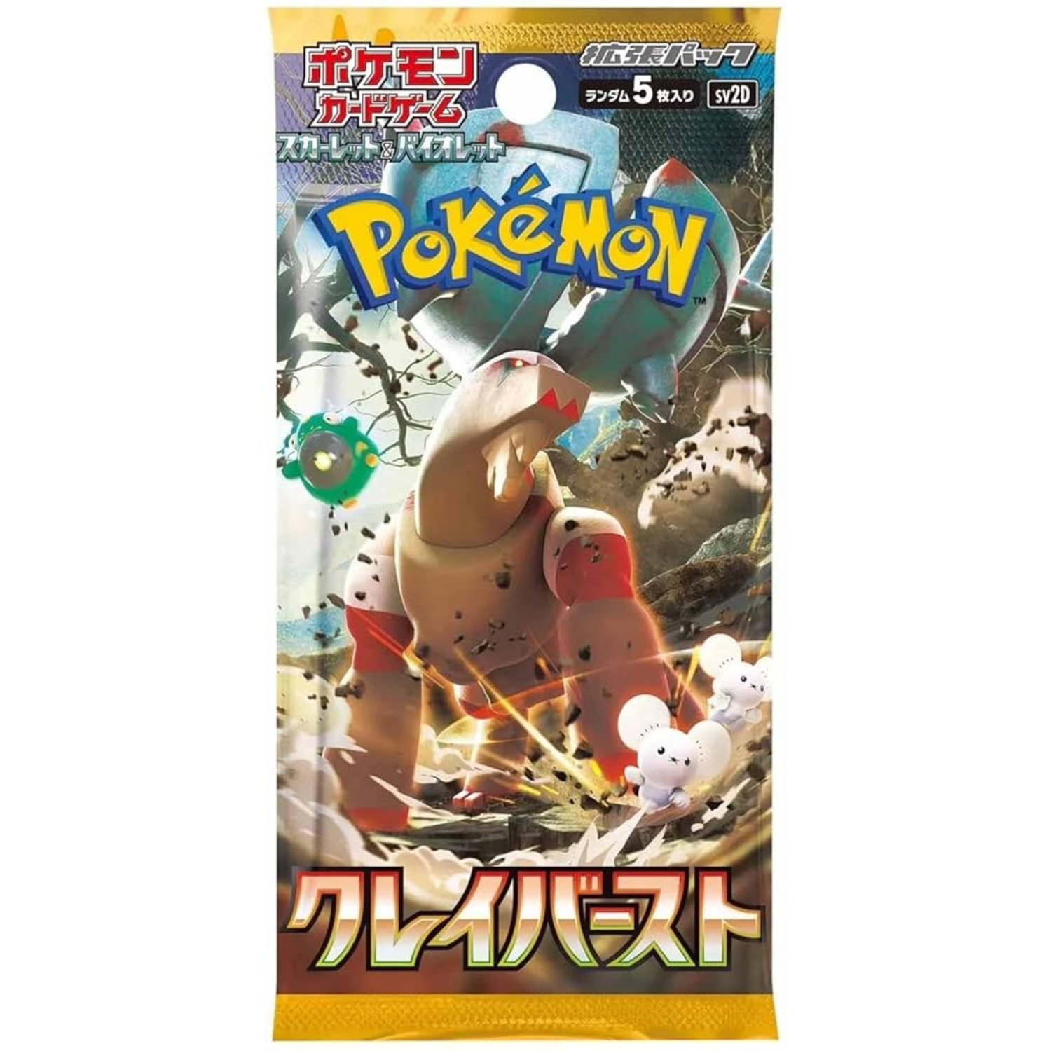 Clay Burst (Japanese)