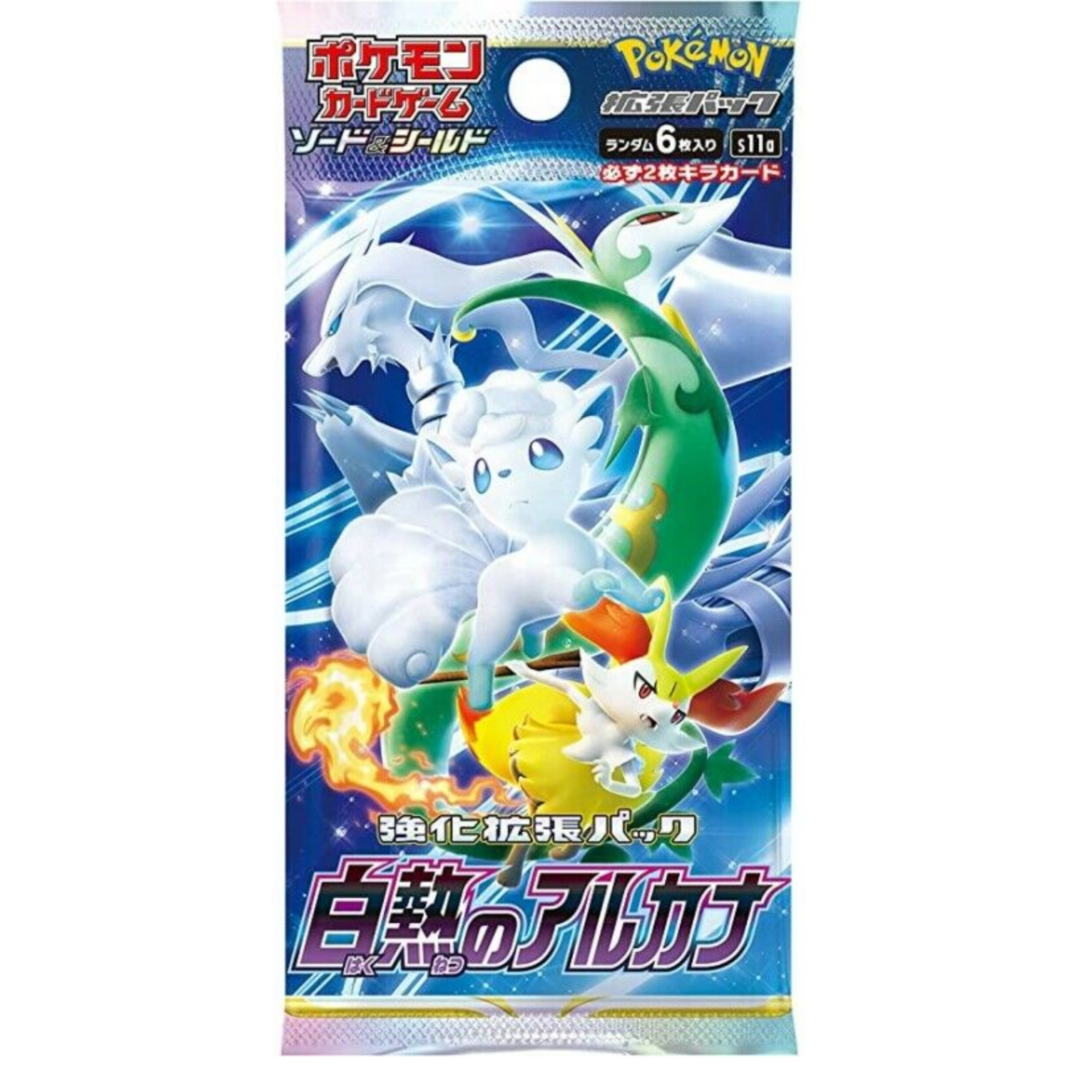 Incandescent Arcana (Japanese)