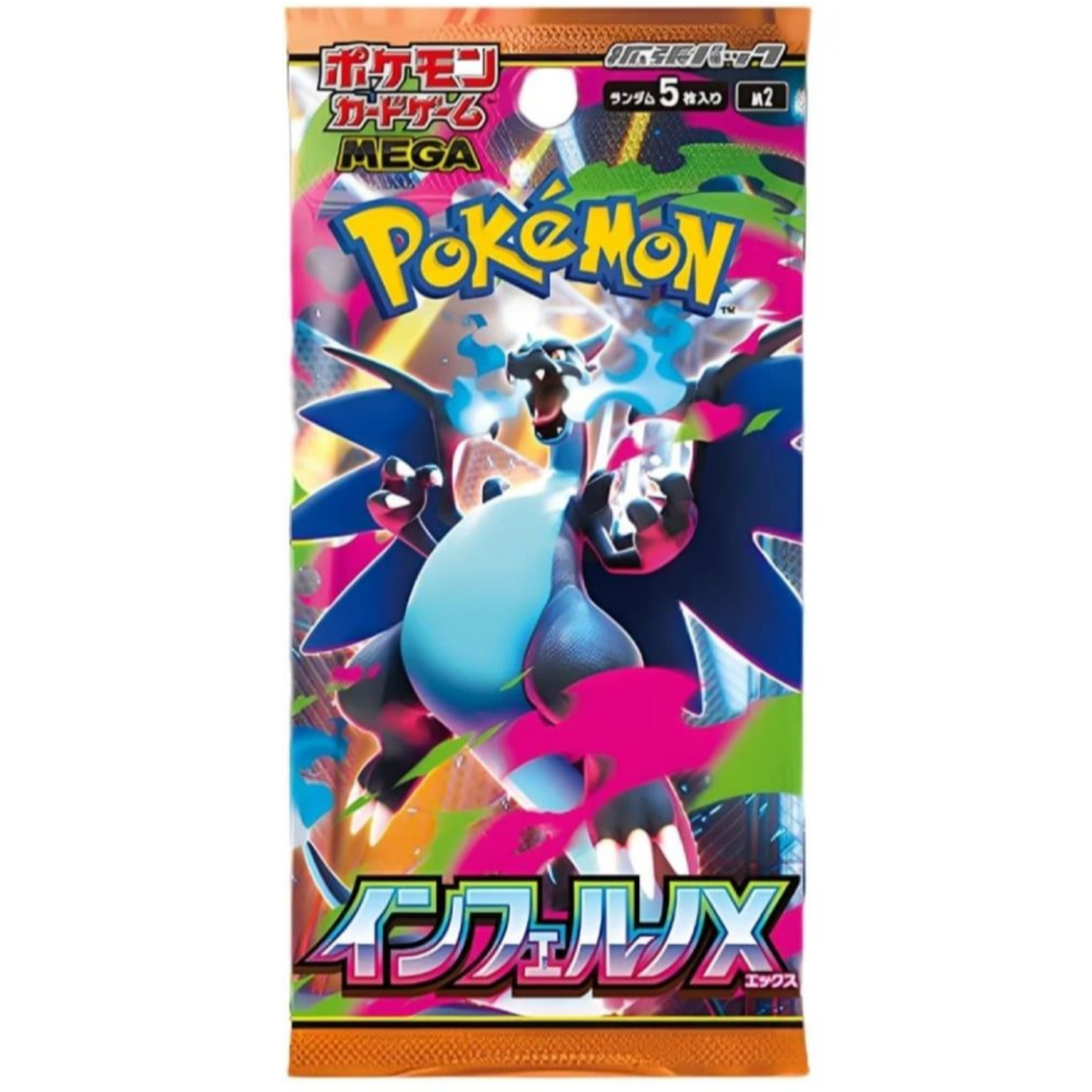 Pokémon Inferno X (JP) Collection