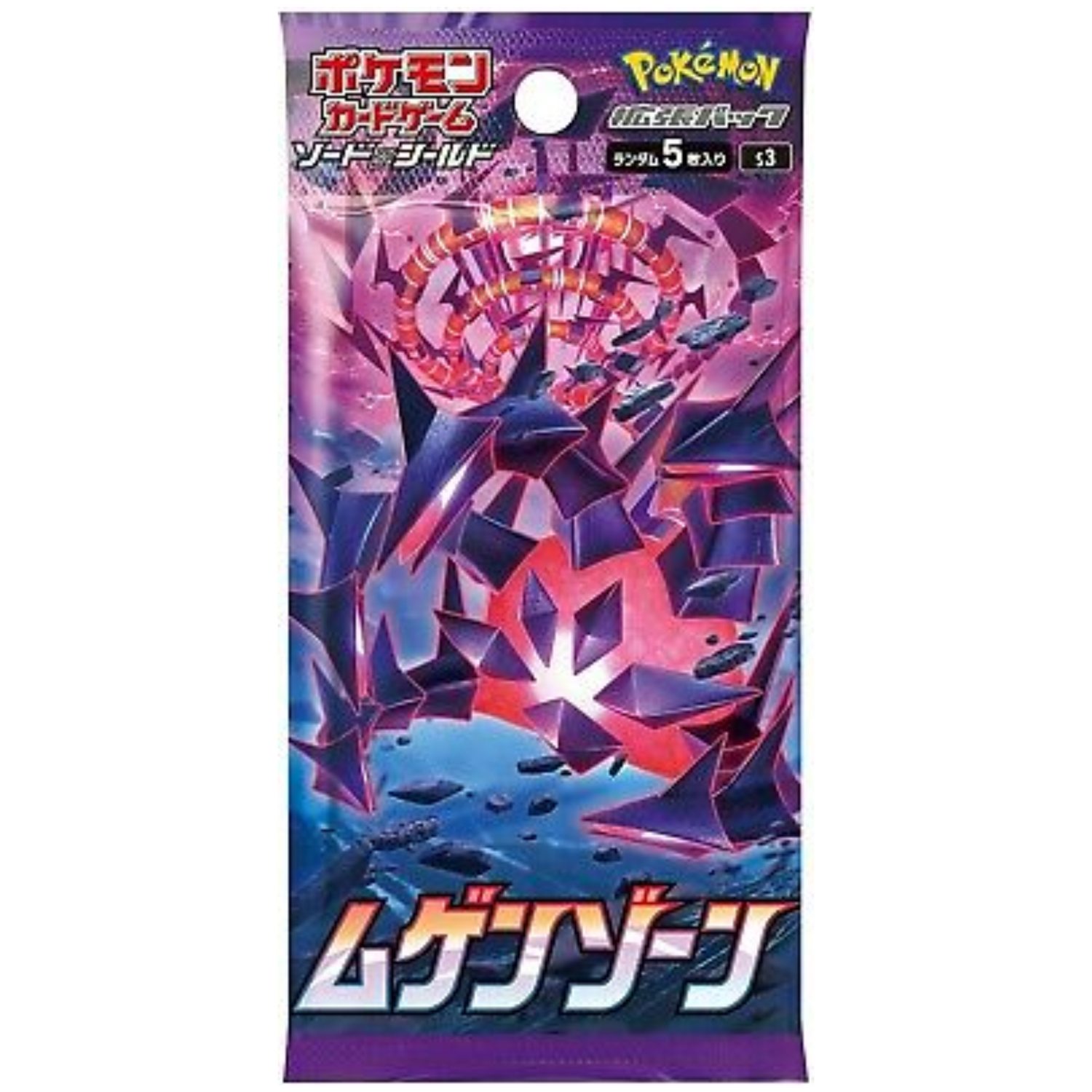 Infinity Zone (Japanese)