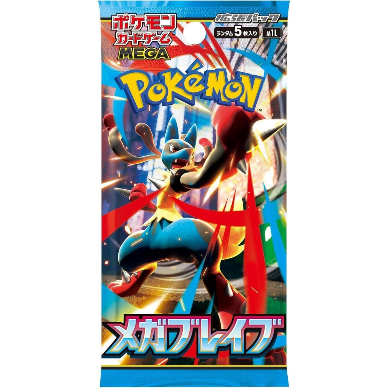 Mega Brave (Mega Evolution) Japanese