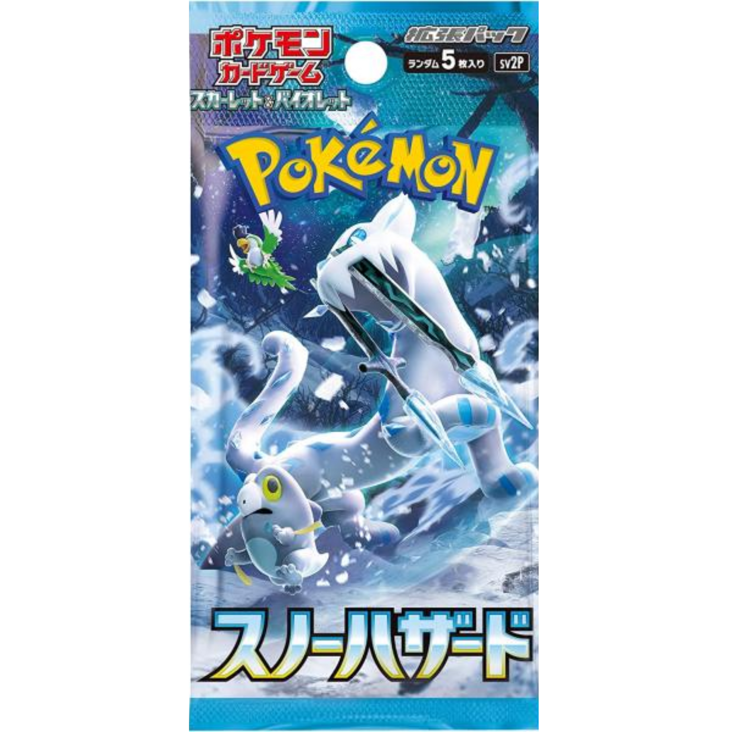 Snow Hazard (Japanese)