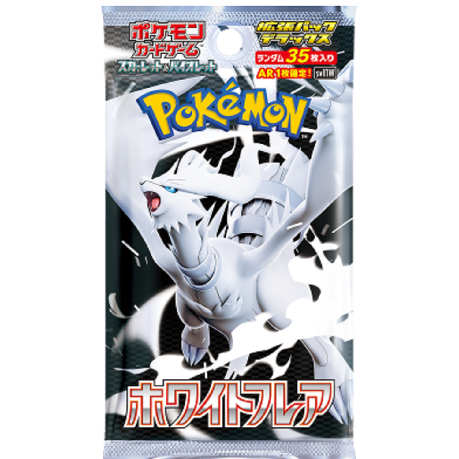 White Flare (Japanese)