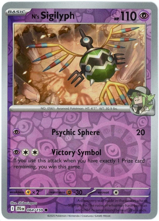N's Sigilyph Reverse Holofoil