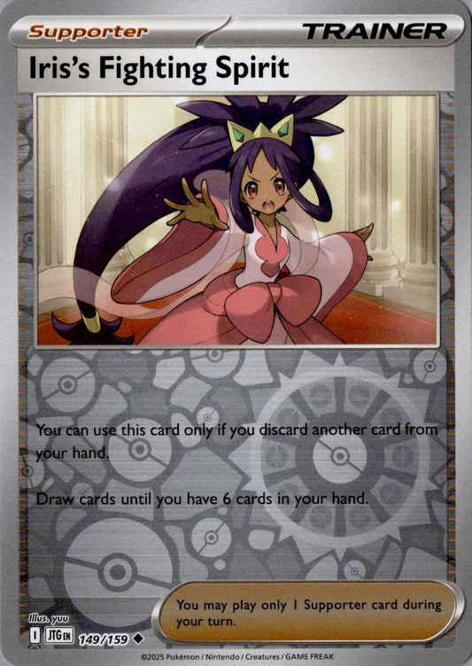 Iris's Fighting Spirit Reverse Holofoil