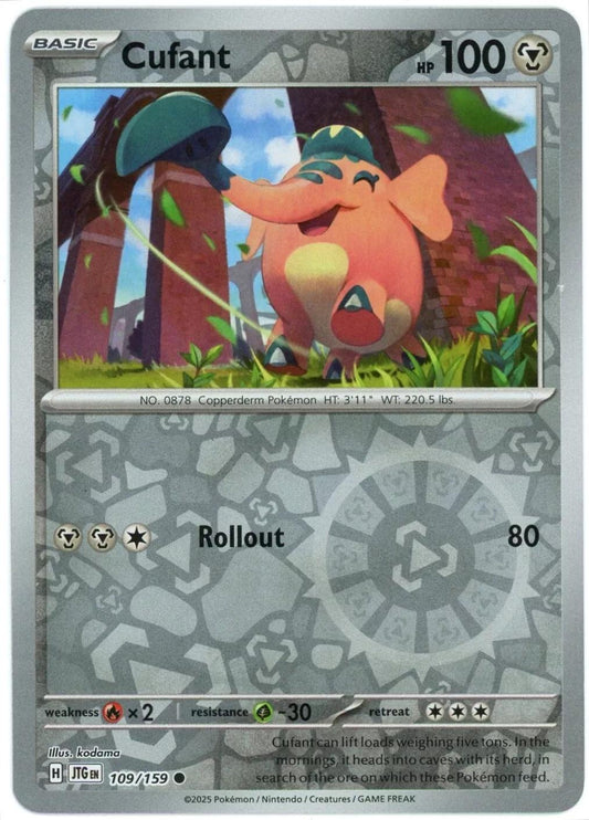 Cufant Reverse Holofoil