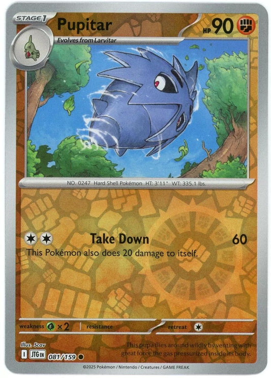 Pupitar Reverse Holofoil