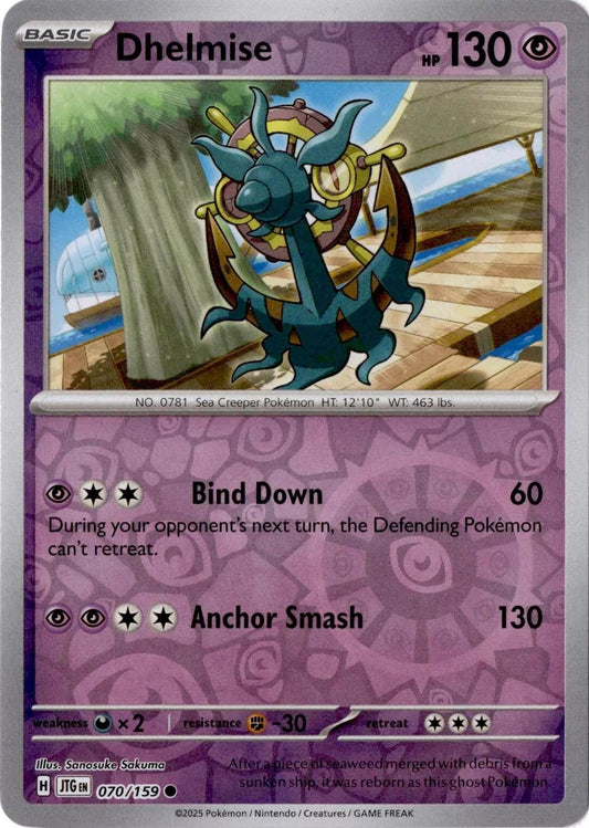 Dhelmise Reverse Holofoil