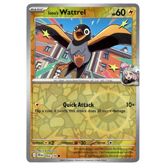 Iono's Wattrel Reverse Holofoil