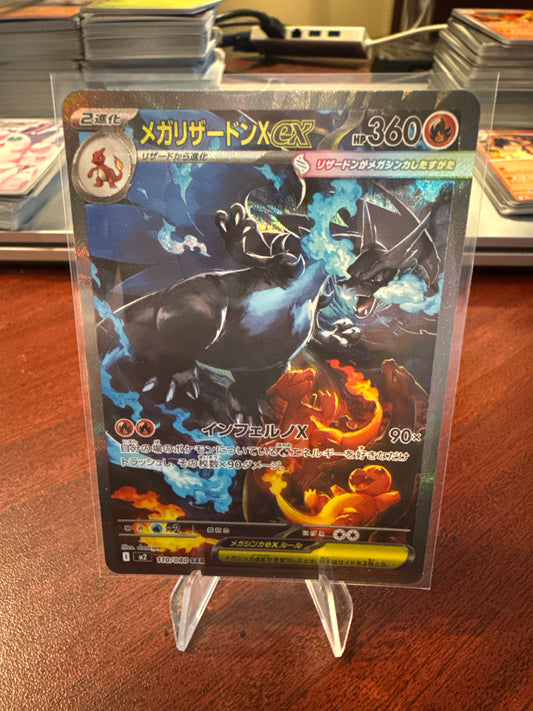🔥 Near Mint 2025 Pokémon Mega Charizard X ex Special Art Rare (JP) – Inferno X (JP) #110/080 🔥