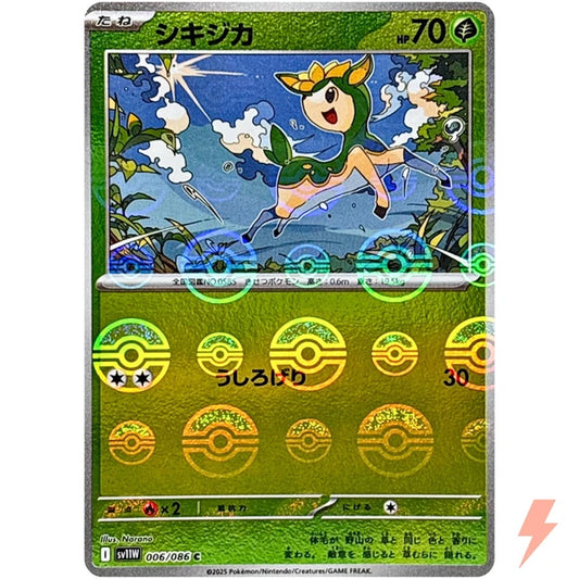 Near Mint 2025 Pokémon Deerling (JP) Poke Ball Pattern – White Flare (JP) #006/086