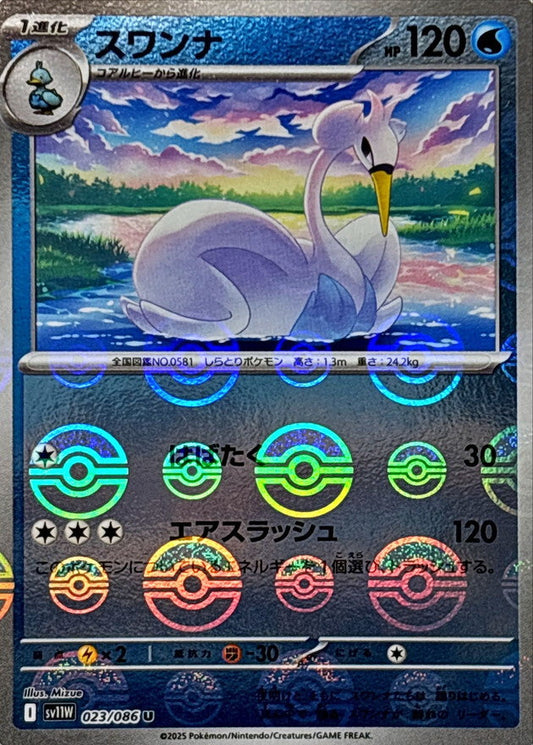 Near Mint 2025 Pokémon Swanna (JP) Poke Ball Pattern – White Flare (JP) #023/086