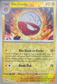 Electrode Reverse Holofoil