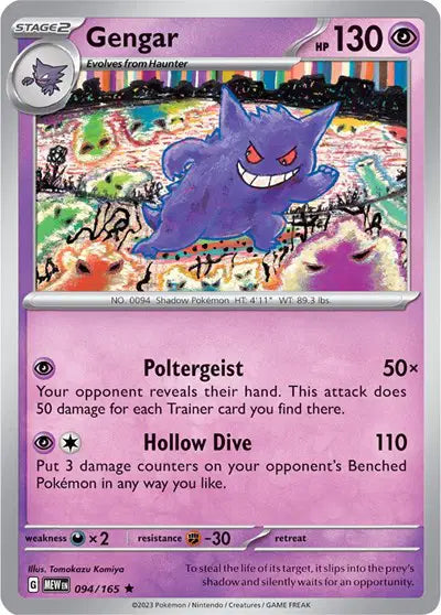 Gengar Holofoil