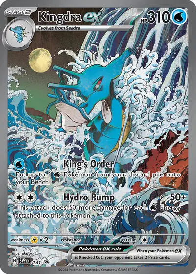 Near Mint Pokémon Kingdra ex SVP Promo – Scarlet & Violet Promo #131