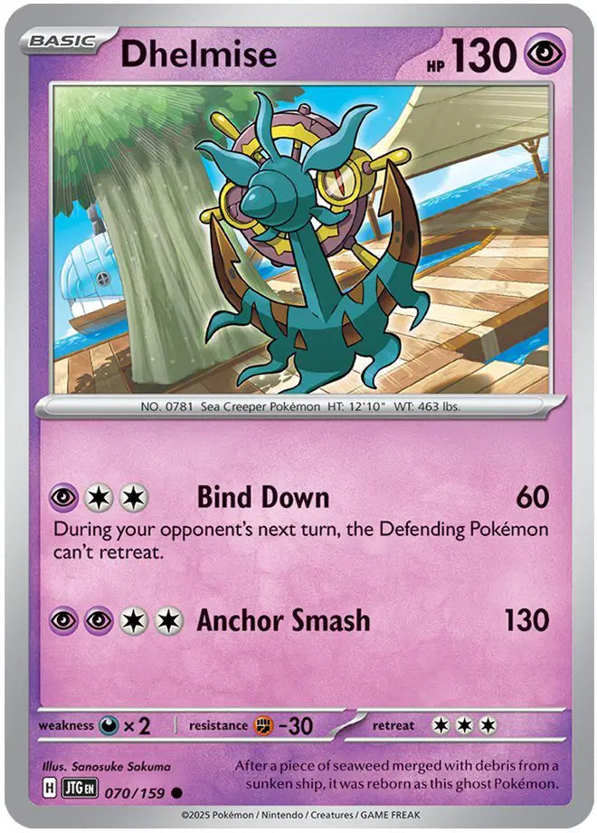 Dhelmise