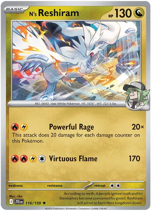 N's Reshiram Holofoil