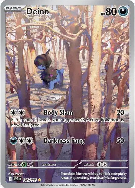 Deino Illustration Rare