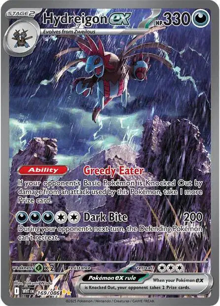 Near Mint 2025 Pokémon Hydregion ex Special Illustration Rare – White Flare #169/086 | Basic Water-Type TCG Card