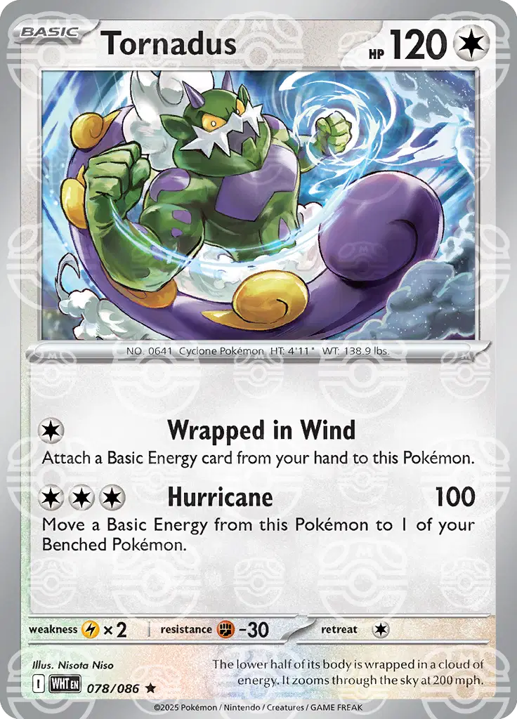 Tornadus (Master Ball Pattern)