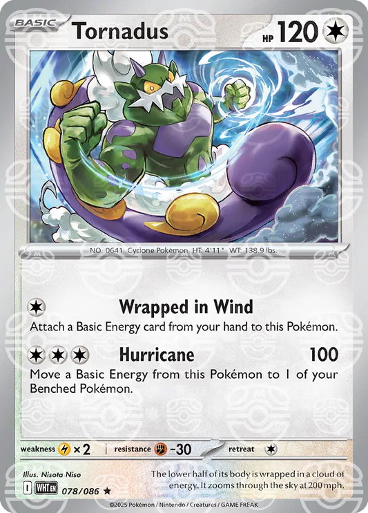 Tornadus (Master Ball Pattern)