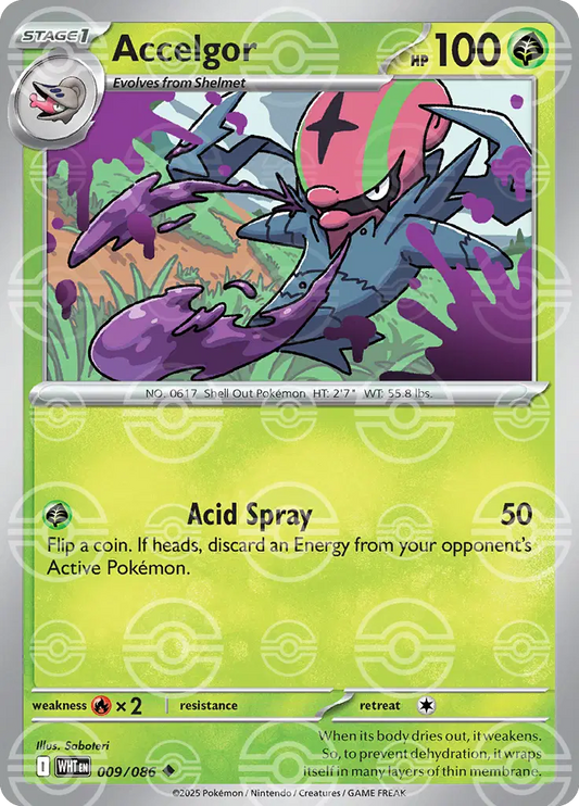 Accelgor (Poke Ball Pattern)