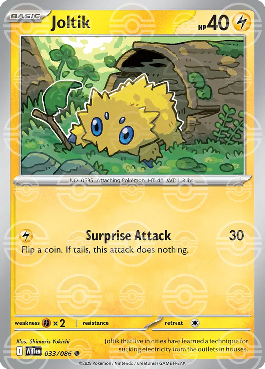 Joltik (Poke Ball Pattern)