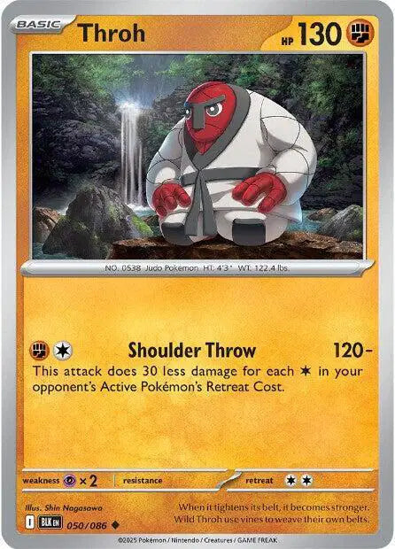 Near Mint 2025 Pokemon Throh Reverse Holo - Black Bolt #050/086