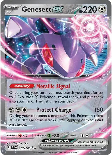 Near Mint 2025 Pokémon Genesect ex – Black Bolt #067/086