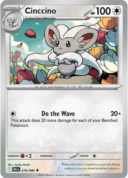 Near Mint 2025 Pokemon Cinccino Reverse Holo - Black Bolt #076/086
